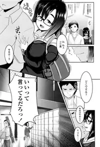 COMIC Koh 2016-07