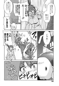 [Chiba Tetsutarou] Jokyoushi Jigokuhen