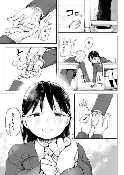 Kuzuotoko