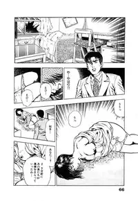 [Maeda Toshio] Ryakudatsu Toshi 1