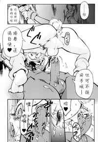 [Kikaider Reijhiro] Nipple Boy Fragments Ch. 1-9 [Chinese] [刚刚汉化]