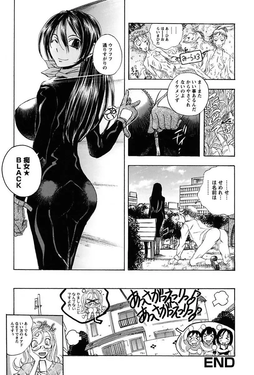 Inwai Yado -Hibikisou e Youkoso-