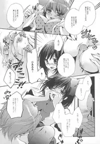 [Anthology] Kawai Sugiru Boku