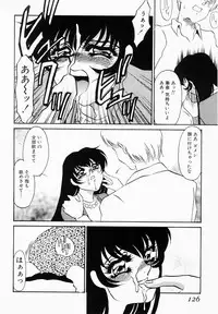 [Umino Yayoi] Usotsuki na Inka
