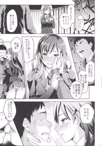 [Low-Tension (tsutsumi)] Suzuya Idiri (Kantai Collection -KanColle-) [Digital]