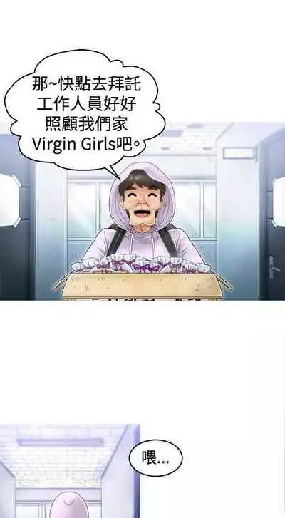 KEEP THE GIRLS 1-24