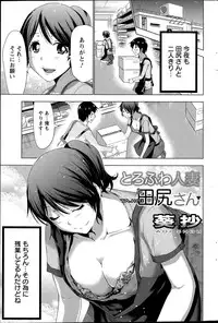 Action Pizazz 2015-07