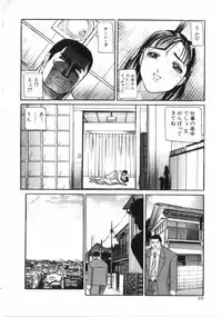 [Taneichi] yami