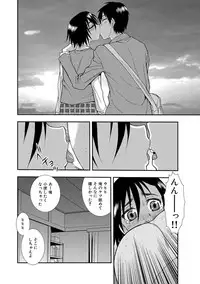 [Shinozaki Rei] Joshikousei Aigyaku no Kusari [Digital]