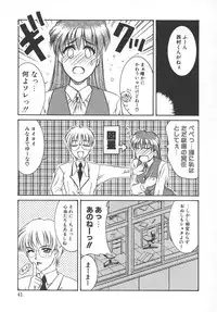 [Yamaoka Koutetsurou] STEEL WORKS '97~'98