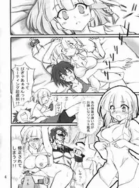 (CR37) [Transistor Baby (Hata)] Shoubu Kuma Pantsu (Super Robot Wars)