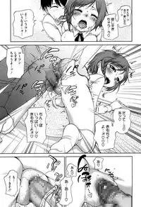 [Equal] SUKIDAYO.