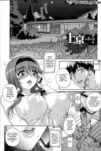 [Carn] Otome Netoria - Maiden NeTRia [English] {doujin-moe.us}