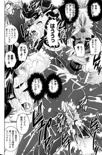 [Anthology] Slave Heroines Vol.11
