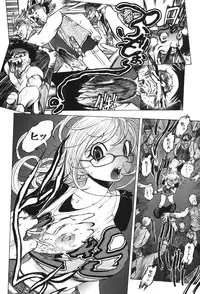 [Katarino Gisei] Kindan Game - Prohibited Game