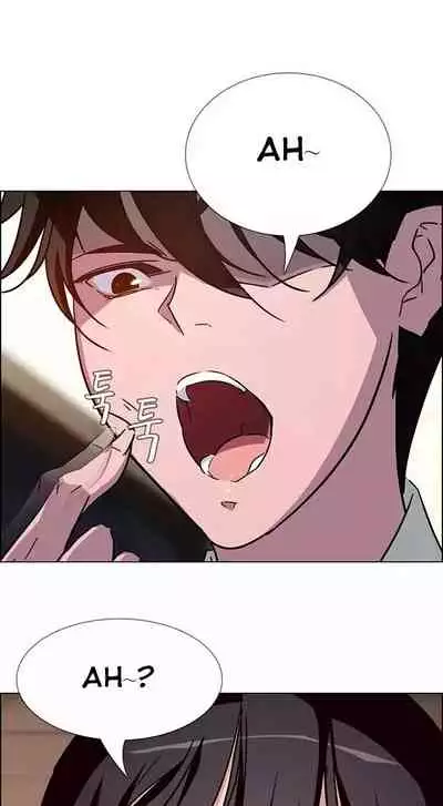 Rain Curtain Ch.30/40