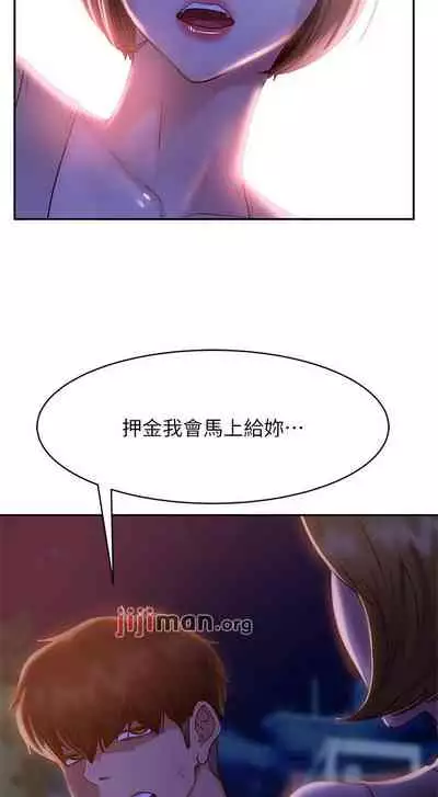 【周六连载】不良女房客（作者：Overlab studio） 第1~38话
