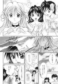 [Setsuna] Anata ni Love Call
