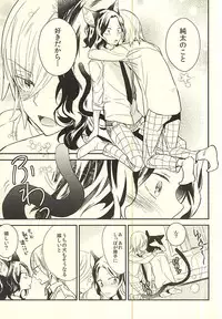 (SPARK10) [SUMMER CHILD (Kemeko)] Neko de Gomen Nya (Yowamushi Pedal)