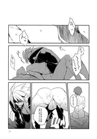 (HaruCC19) [Ryukotsu (Rokusuke)] RE_GREEN (BLAZBLUE)