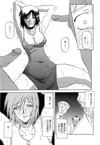 [Sanbun Kyoden] Sougetsu no Kisetsu [Decensored]