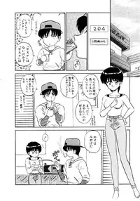 [Shinkuukan] Nandaka Complex