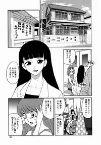 [Dozamura] Doguu ~Dozamura Guuwa~ Midori