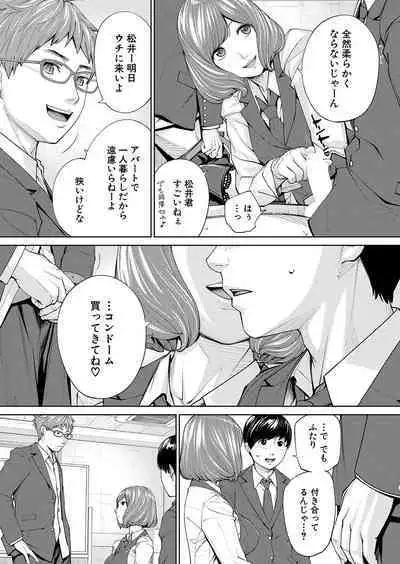 COMIC Mugen Tensei 2023-10