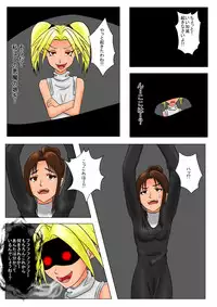 [Tick (Tickzou)] The Tales of Tickling Vol. 3 [Digital]