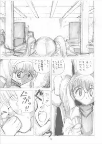 [hakuhaku kan] bisyoujo kankin file 2