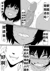 [三毛蔵亭] 魔性のチン〇を持つ少年（前篇+后篇+番外）