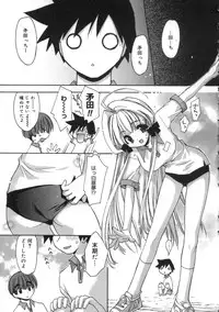 [Konata Hyuura] Momoiro Inside