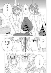 [Ougi Yuzuha] STAR Knight