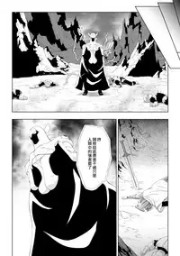[chaccu] Seijo no Kenshin Ch. 1-2 [Chinese] [Thunder個人漢化] [Digital]