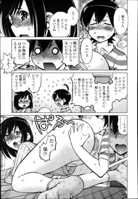 COMIC TENMA 2013-12