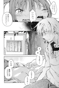 [Anthology] Niji Lo 3-nensei [Digital]