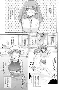 [Nishikigaura Koizaburou] Run Run Club