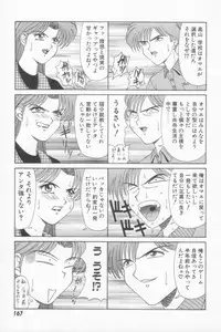 [Ozaki Akira] NEO-SHOCK