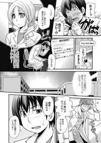 [Matsutou Tomoki] Saimin Esthe ~Itsunomanika Hadaka ni!?~ [Digital]