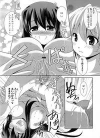 [Anthology] Ikusa in Otome ~Sengoku no Otome Anthology~