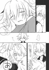(C84) [Uzumaki Shikenkan (Shiomi Shijimi)] Len-Daisuki Syndrome (VOCALOID)