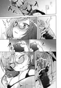 (C90) [Ninokoya (Ninoko)] MAKIPET 4 (Love Live!)