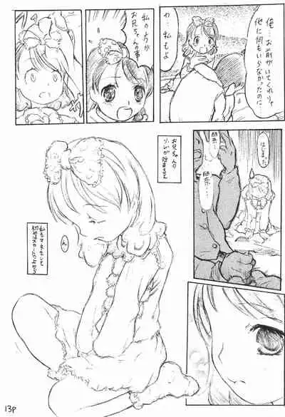 Imouto Ou 4 Offset-ban