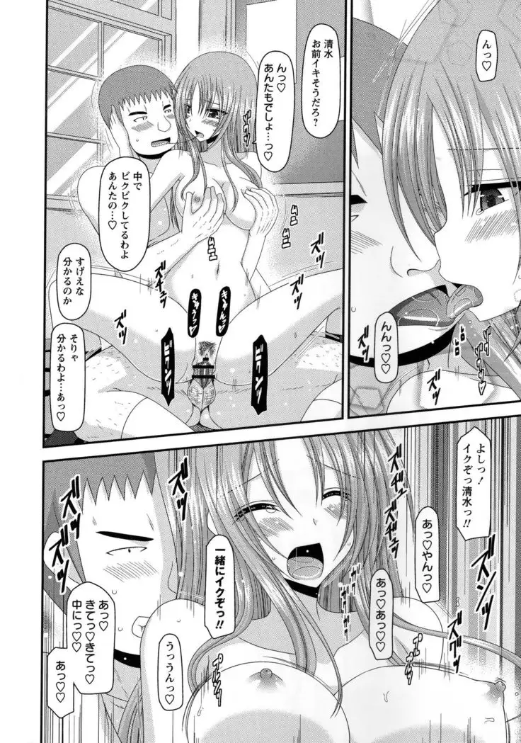 Roshutsu Shoujo Yuugi Kan ~Akira Shojo Soushitsu Hen~