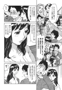 Action Pizazz DX 2015-01