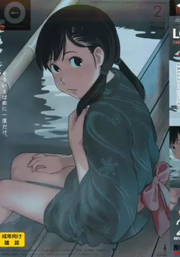 COMIC LO 2015-02