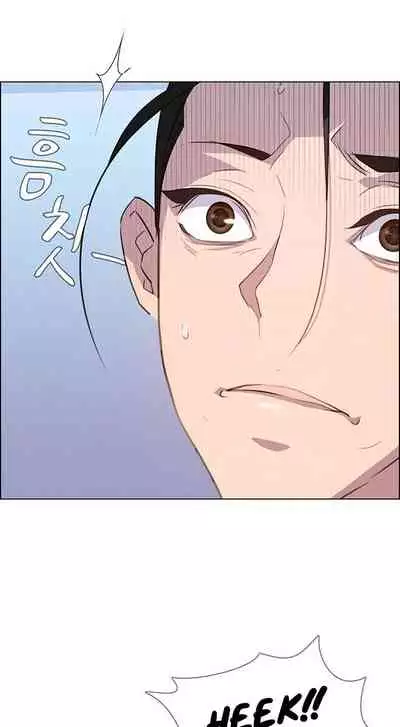 Rain Curtain Ch.30/40