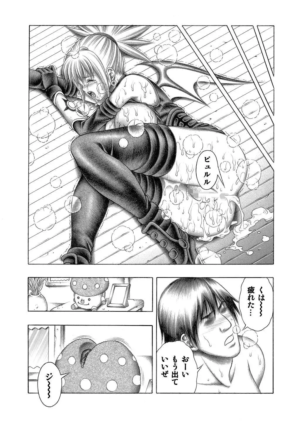 Miwaku no Shadow