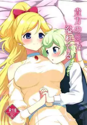 今宵はオイルマッサージ同好会へ