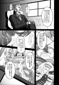 (C79) [EROQUIS! (Butcha-U)] Akujobon (Taimanin Asagi)